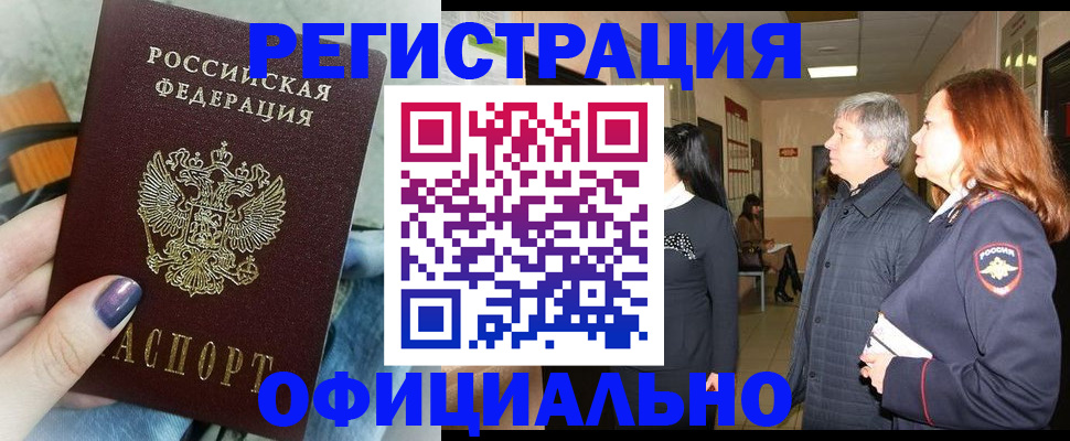 форма 3 в Ишимбае