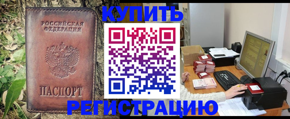 найти адрес прописки в Ишимбае